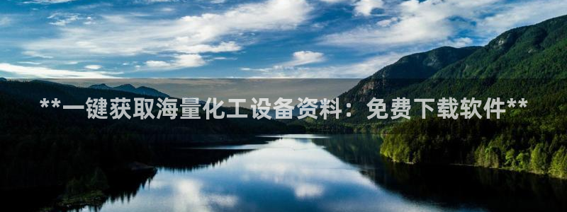 新航娱乐探索无限撼底空间