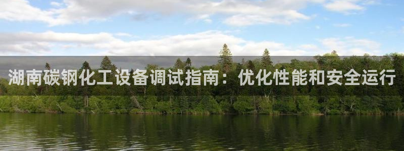 新航娱乐app手机版官网