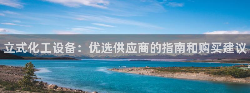 新航娱乐官网下载app