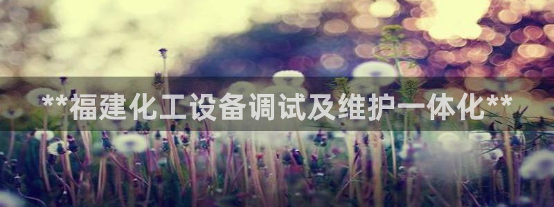 新航娱乐招商碰回复 485624 多少钱