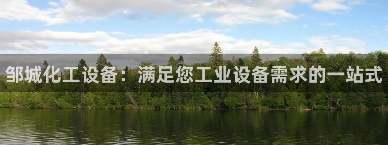 新航娱乐扣费是什么费用
