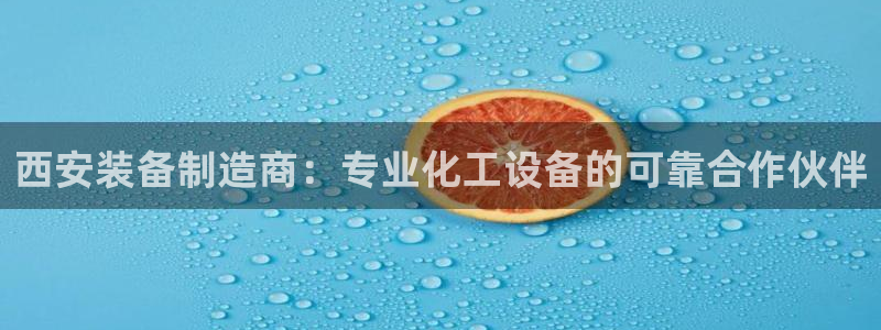 新航娱乐最新招聘信息