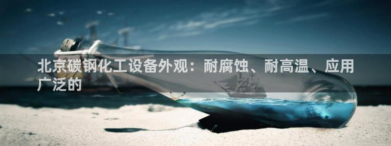 新航娱乐的员工工资福利及待遇怎么样