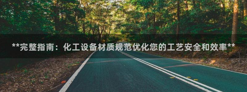 新航娱乐官网下载安装