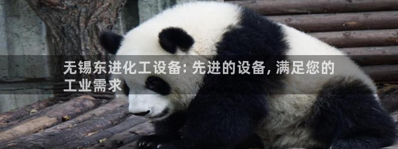 新航娱乐的员工工资福利及待遇怎么样