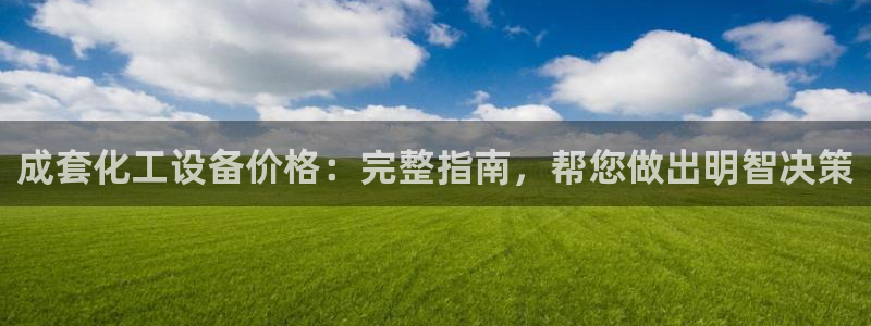 新航娱乐官网下载