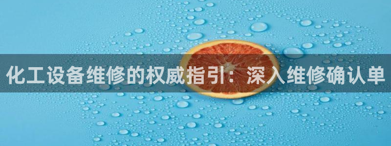 新航娱乐的背景和历史背景介绍