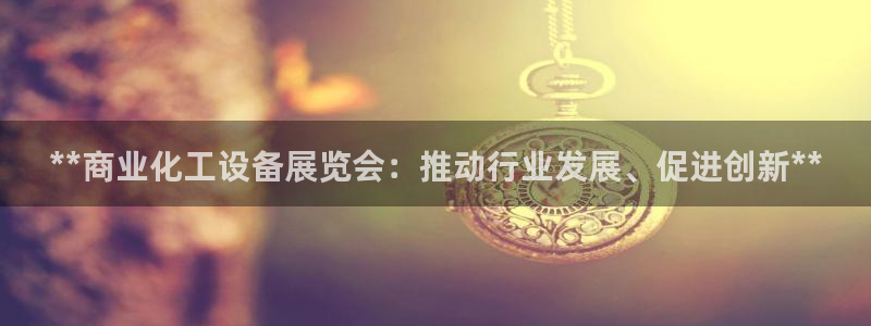 新航娱乐集团最新消息今天