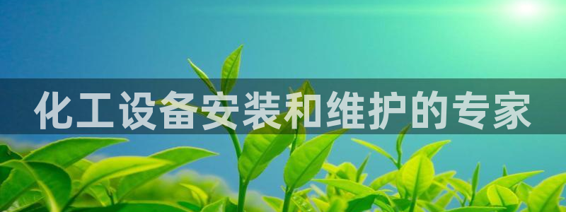 新航娱乐扣款详情