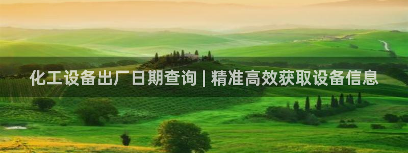 新航娱乐扣款是怎么回事