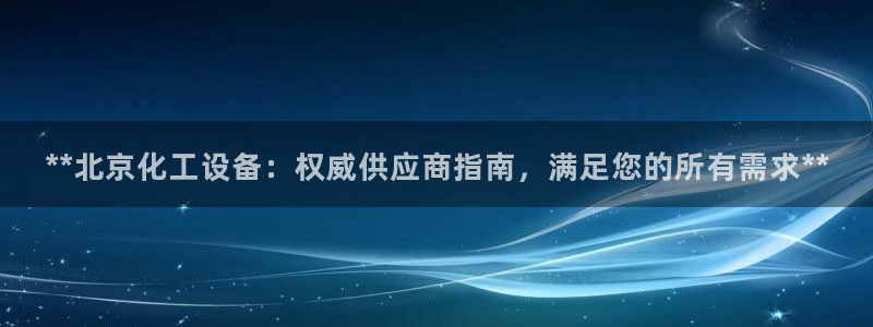 新航娱乐旗下艺人名单表