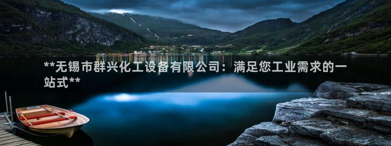 新航娱乐扣款详情怎么看