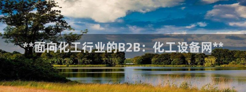 新航娱乐官网下载安卓