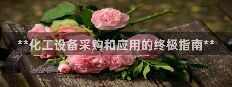 新航娱乐app手机版官网