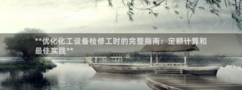新航娱乐集团最新消息