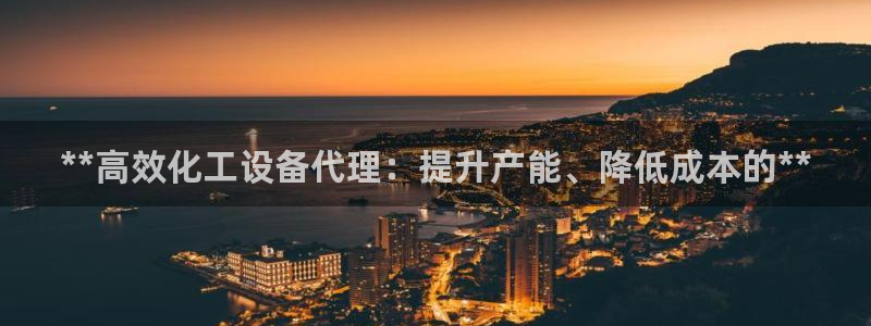 新航娱乐的创始人背景是什么