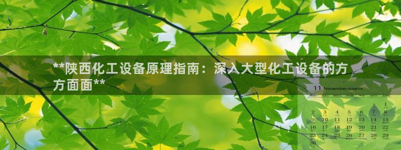 新航娱乐扣款后还能重新扣