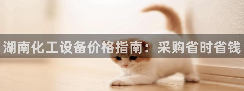 新航娱乐扣款921.8元是怎么回事