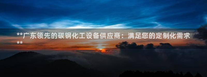 新航娱乐公司扣费流程详解图表