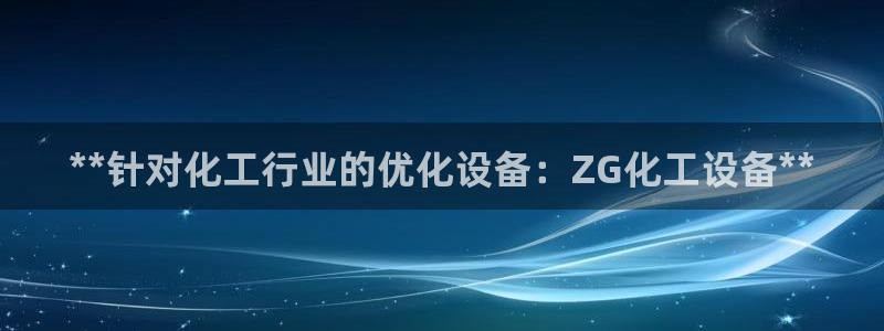 新航娱乐皮皮虾