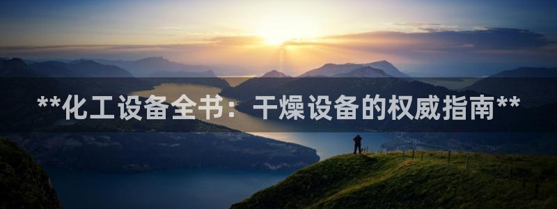 新航娱乐的员工工资福利及待遇