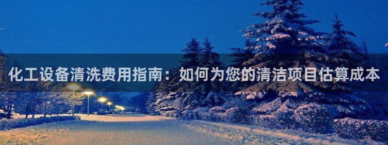 新航娱乐的股东名单和背景介绍