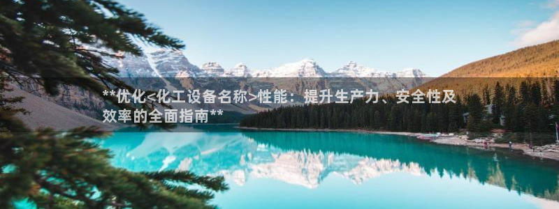 新航娱乐公司扣费流程详解图表
