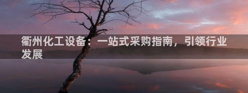 新航娱乐公司扣费流程详解表最新