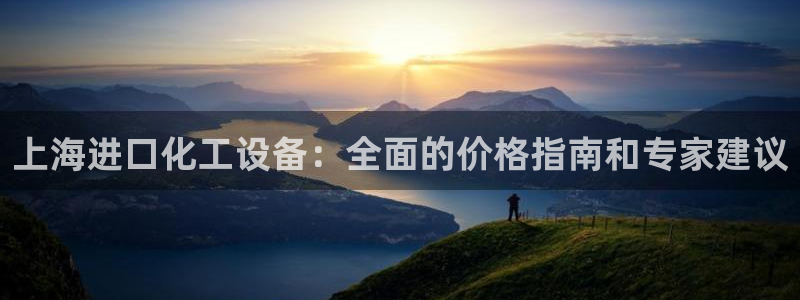 新航娱乐的创始人背景是什么