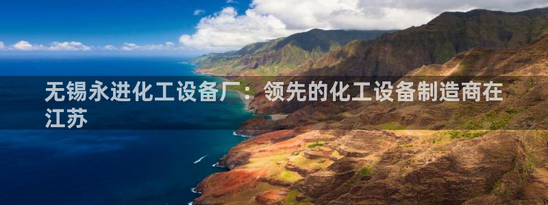 新航娱乐的创始人背景介绍