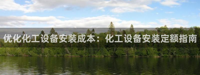 新航娱乐的创始人简介图片