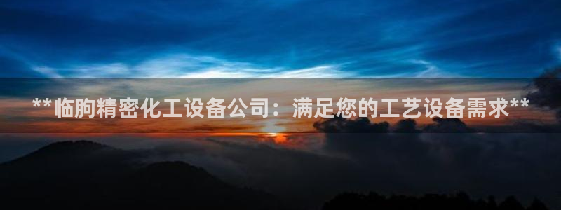 新航娱乐的背景和历史背景是什么