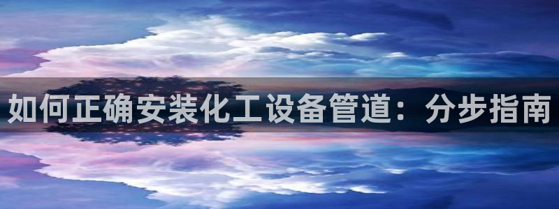 新航娱乐的股东名单和背景介绍