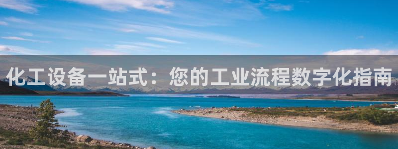 新航娱乐的创始人背景