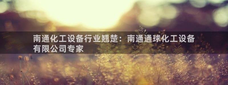 新航娱乐扣款怎么退款申请
