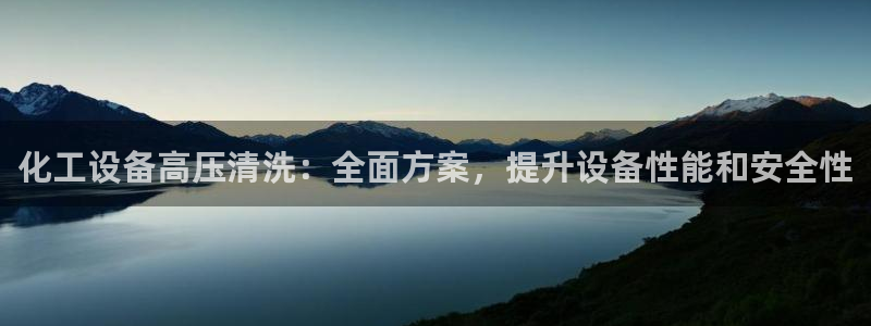 新航娱乐公司扣费流程详解表格