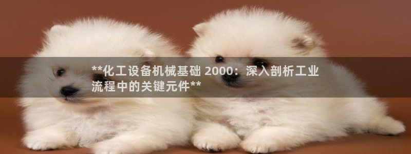 新航娱乐扣费是什么费用