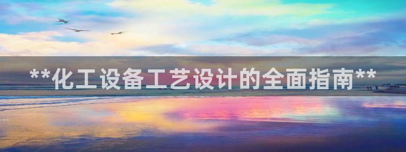 新航娱乐扣款7IIII是啥意思