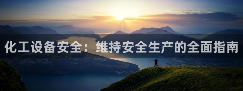 新航娱乐背后的老板是谁
