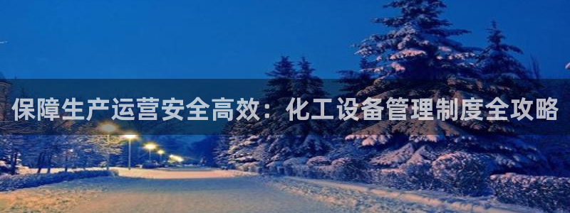 新航娱乐皮皮虾