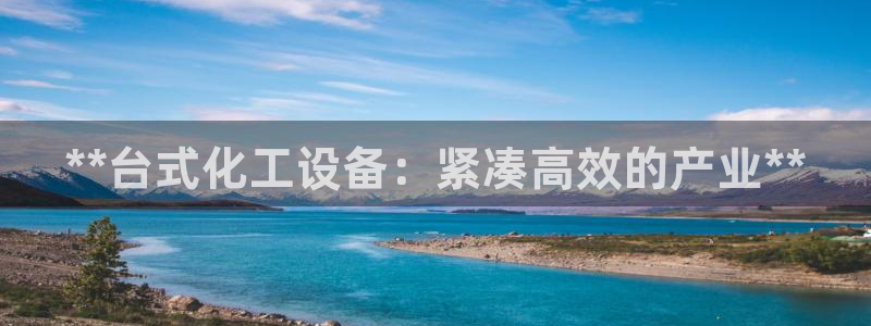 新航娱乐集团最新消息新闻