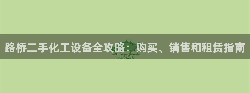 新航娱乐app手机版官网