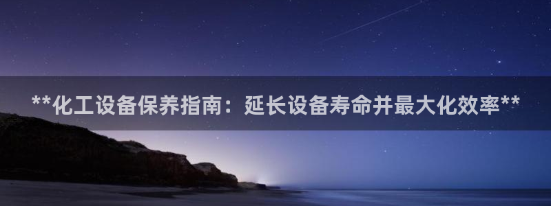 新航娱乐扣款是怎么回事