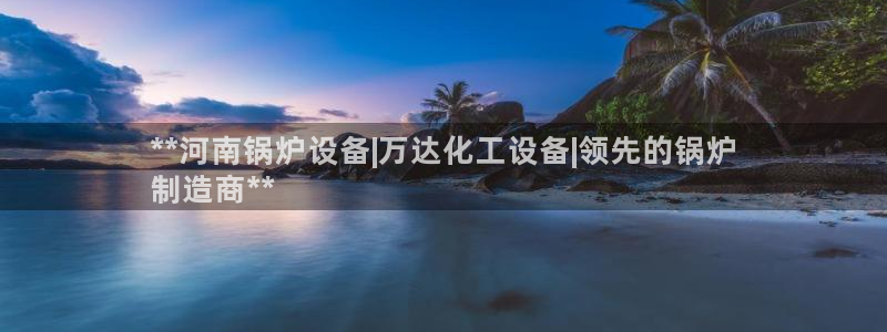 新航娱乐扣款详情怎么看