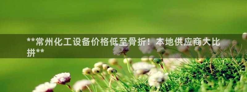 新航娱乐平台app下载