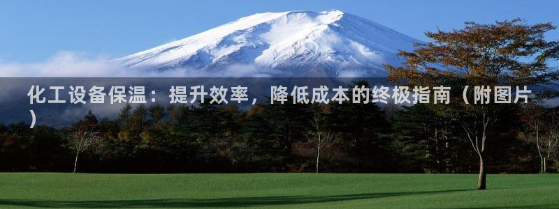 新航娱乐扣款7IIII2违反了国家法定的吗