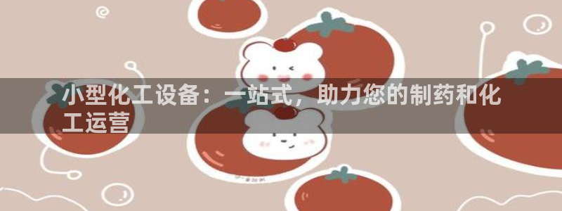 新航娱乐公司扣费流程详解