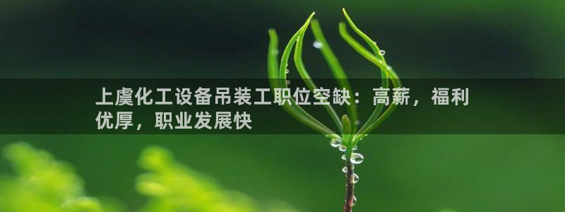 新航娱乐扣款是7IIII2的吗