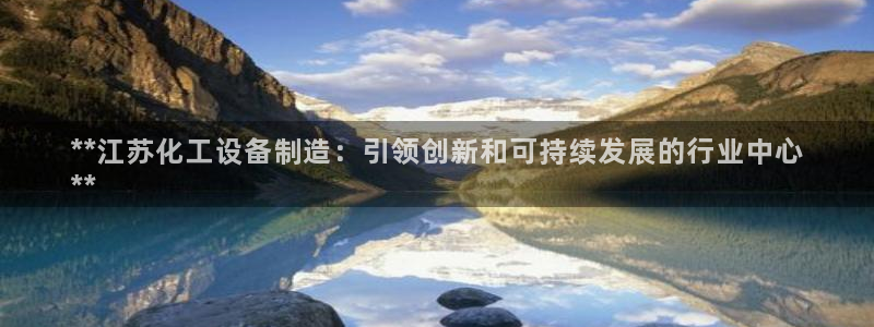 新航娱乐平台app下载