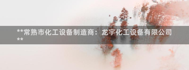 新航娱乐扣款7IIII2违反了国家法定的吗